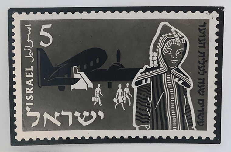 מתווה לבולים, עליית הנוער