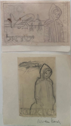 מתווה לבולים, עליית הנוער