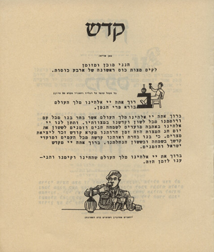 הגדה של פסח
