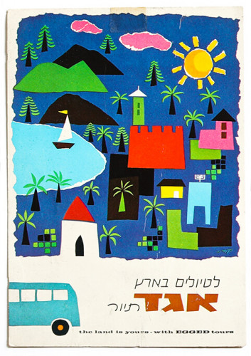 חוברת, אגד תיור