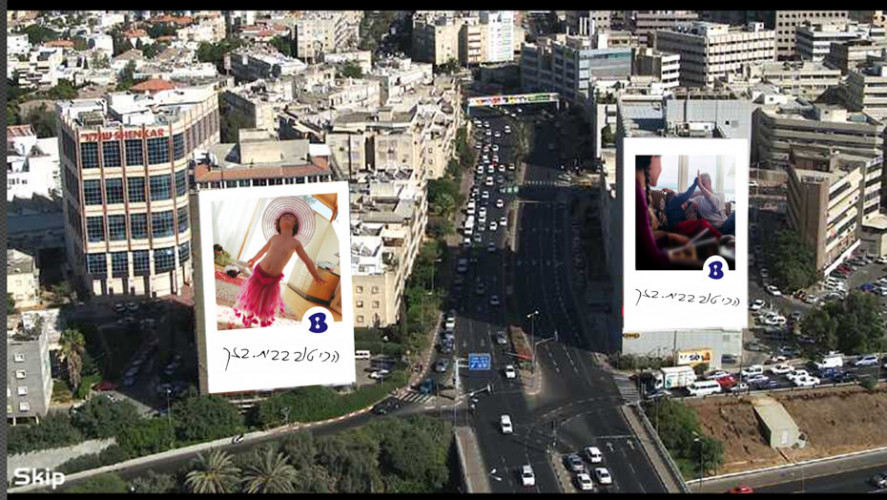 זהות תאגידית, בזק
