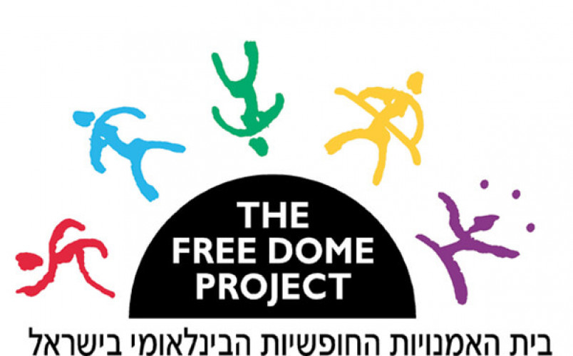 לוגו, בית האמנויות החופשיות