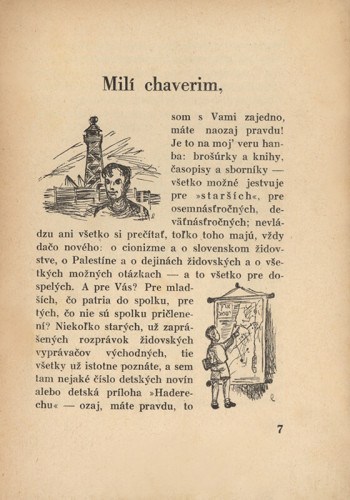 עיצוב ספר, להיות גיבורים