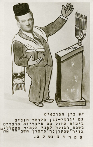 חוברת, פנטזיה