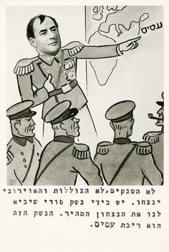 חוברת, פנטזיה