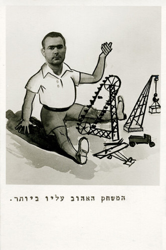 חוברת, פנטזיה