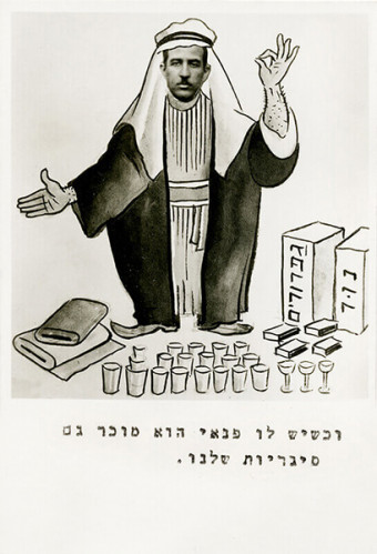 חוברת, פנטזיה