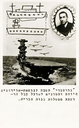חוברת, פנטזיה