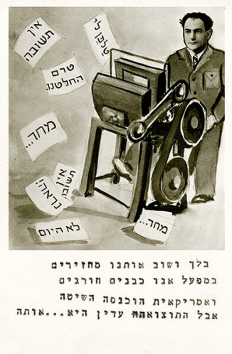 חוברת, פנטזיה