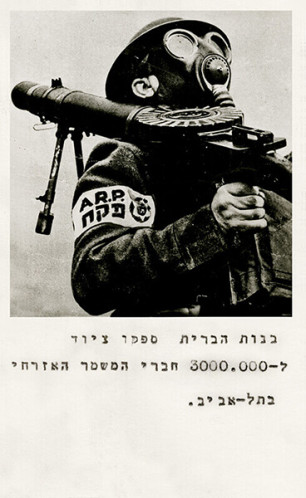חוברת, פנטזיה