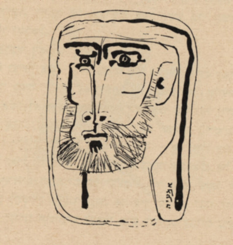עטיפת ספר, אחרית מצדה