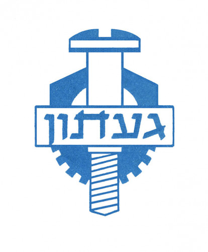 לוגו, געתון