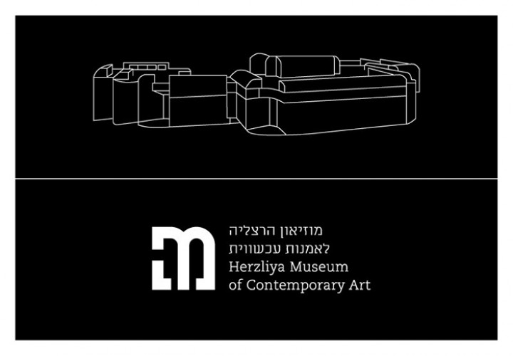 לוגו, מוזיאון הרצליה