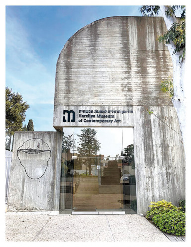 מיתוג, מוזיאון הרצליה