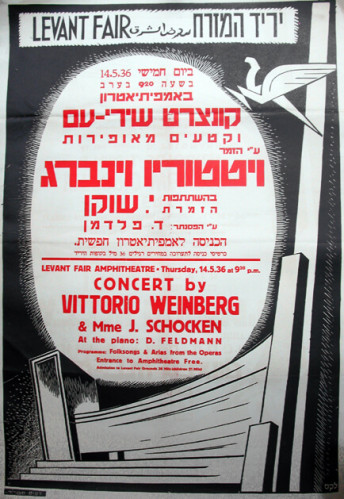 כרזה, ויטוריו וינברג