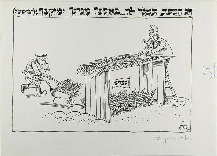 קריקטורה, מלאו אסמינו בר