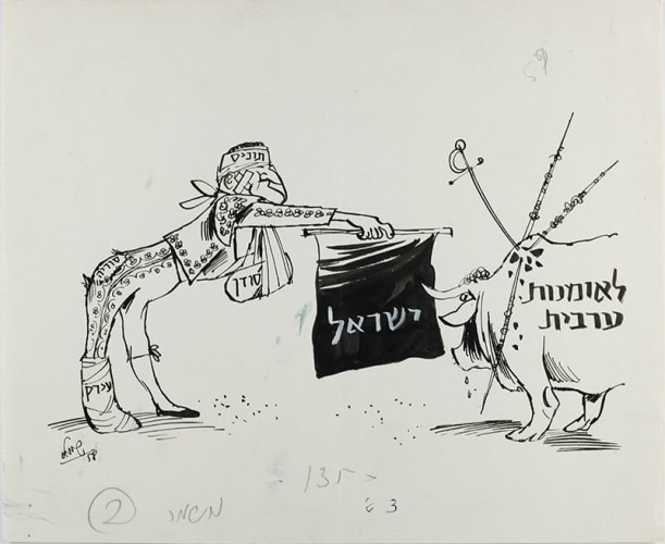 קריקטורה, לאומנות ערבית