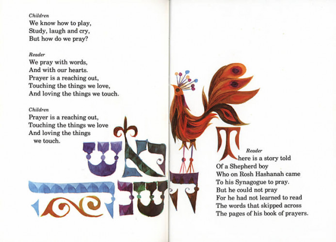 איור ספר, ספר תפילות לילדים
