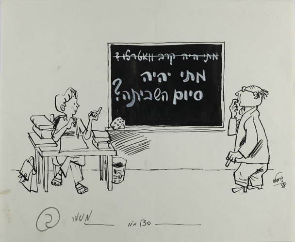 קריקטורה, סיום שביתה