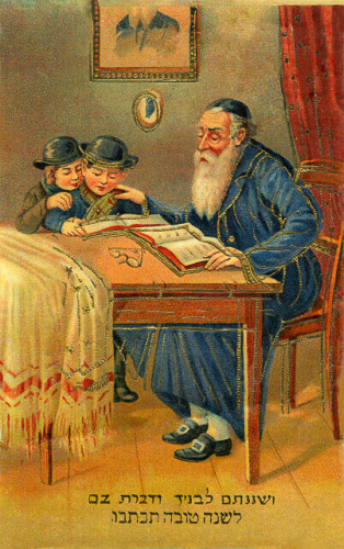 אגרת שנה טובה