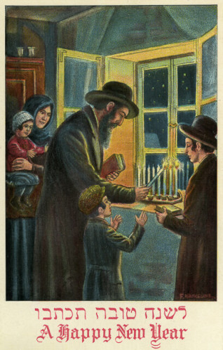 לשנה טובה תכתבו