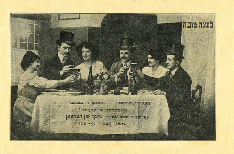 הרימו הגביע מעלה