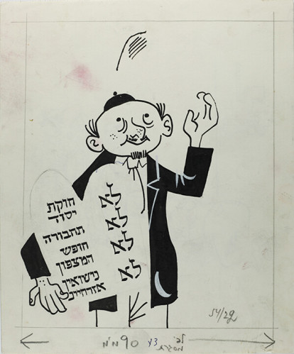 מתווה לקריקטורה