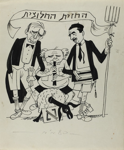 קריקטורה, החזית החלוצית