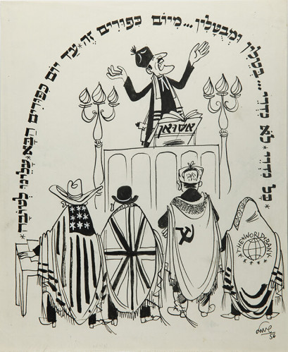 קריקטורה, כל נדרי