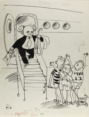 קריקטורה, נערי בן גוריון