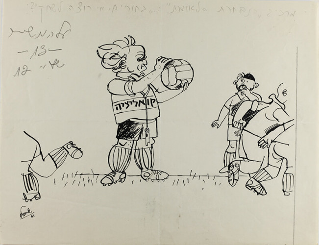 קריקטורה, הנבחרת הלאומית