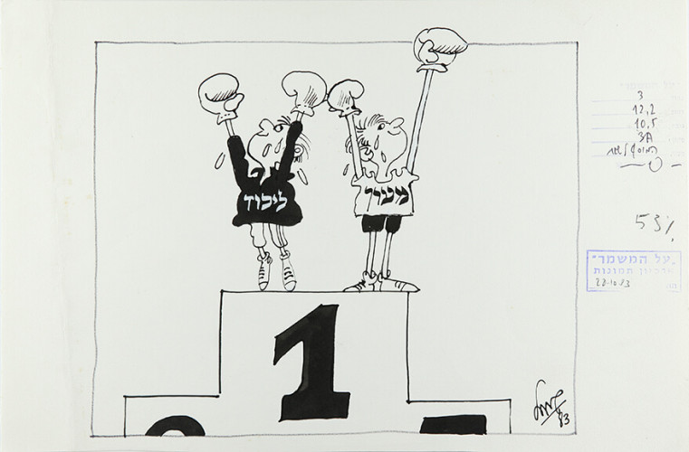 קריקטורה