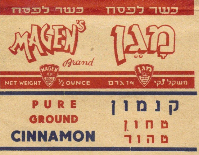 אוסף תוויות המגן