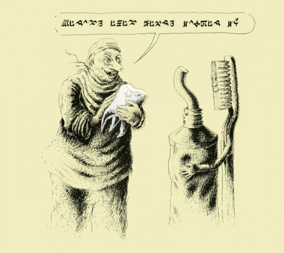 סופר ספר