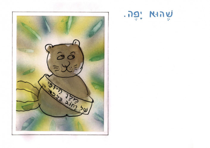 ?האם חתולי הוא באמת כזה