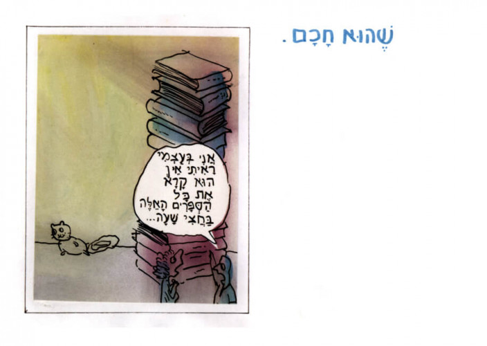 ?האם חתולי הוא באמת כזה