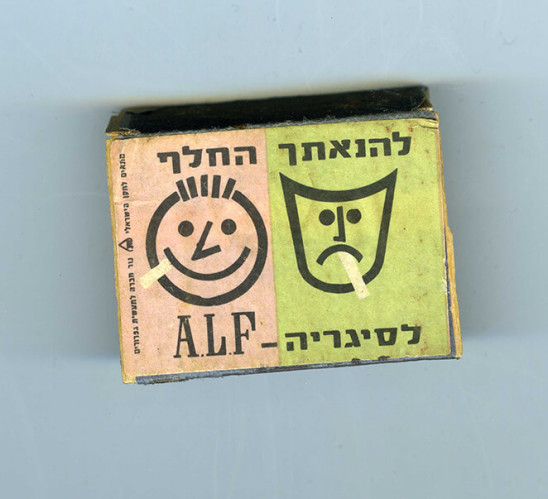 תוויות, אריזות גפרורים