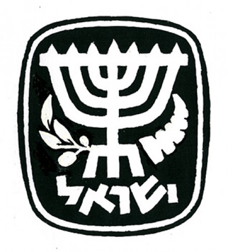 הצעה לסמל המדינה
