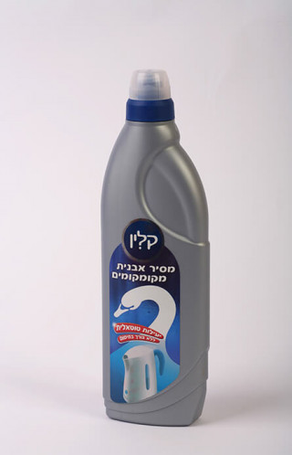 אריזה, קלין