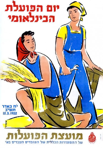 כרזה, יום הפועלת הבינלאומי