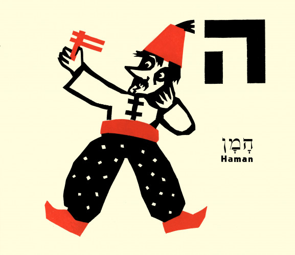 אלף בית