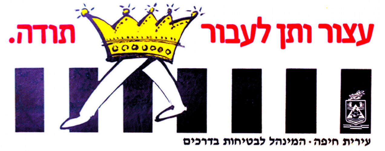 כרזות