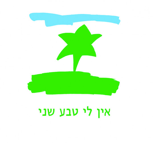 כרזות