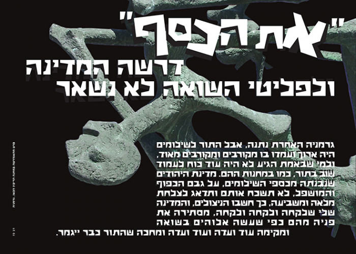 כרזות