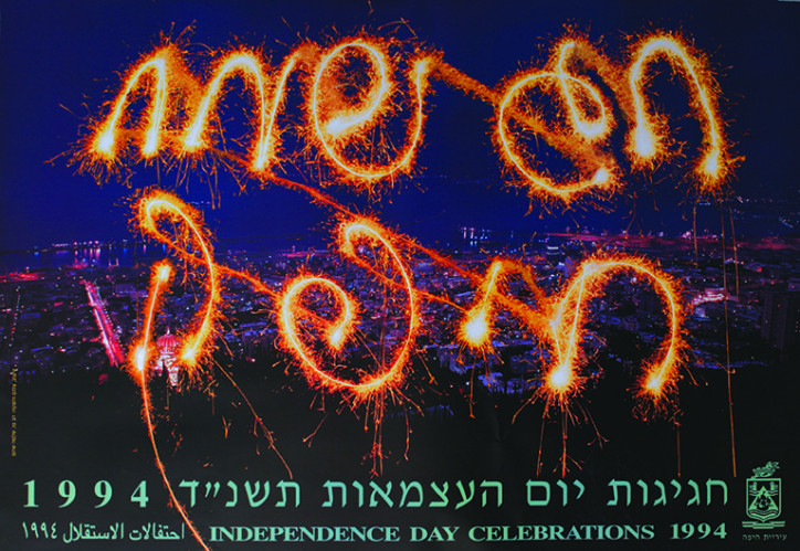 כרזות