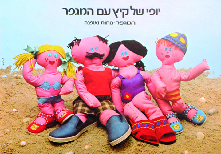 כרזות