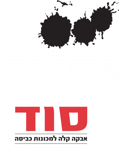 מודעות