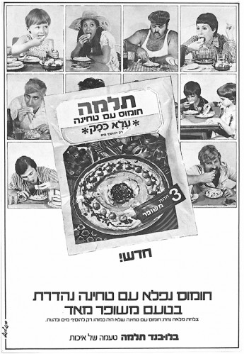 מודעות