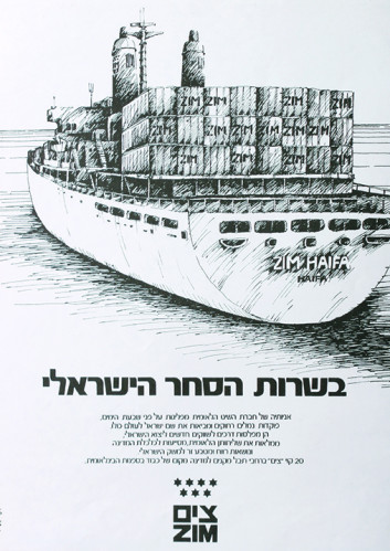מודעות