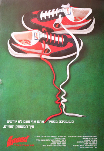 מודעות